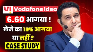 Vodafone Idea is trading at very attractive Price of Rs660  Idea Share Detailed Analysis [upl. by Toille651]