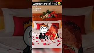 Customer care wali se shadi 🤣🤣 funny newcomedycartoon comedy ytshorts youtubefunnyshortsvideo [upl. by Diva]