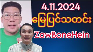 Zaw Bone Hein 4 November 2024 [upl. by Ynatterb]