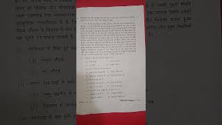 nios class 10 hindi question paper October 2024 by vikesh sir [upl. by Ellenaj]