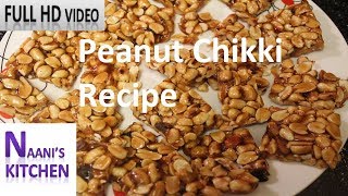 Easy and Quick Peanut Chikki Preparation Home Made Palli Patti Recipe [upl. by Sherar]