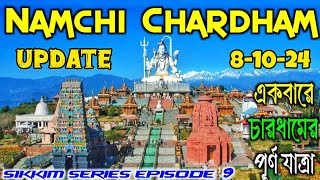 Namchi Chardham Tour  Chardham Yatra 2024  Namchi Ravangla Pelling Tour 2024  Namchi Sikkim Tour [upl. by Fiel]