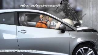 Carglass®  καμπάνια ενημέρωσης για τη σωστή τοποθέτηση παρμπρίζ [upl. by Doerrer952]