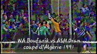 WAB vs ASMO coupe dAlgérie 1991 [upl. by Dara]