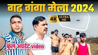 Garh Ganga Mela 2024  Ganga Mela Update  Crazy Amit Jogi [upl. by Wenn]