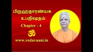 BrihadaranyakamTalk70Ch4Sec1Mantra 1amp2dt 30824 [upl. by Karas944]