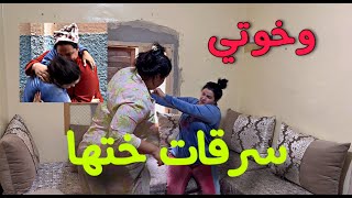 Samia عينا منصبرو ختها أكتحفر ليه أخوتي اليوم الحقيقة [upl. by Sammer520]