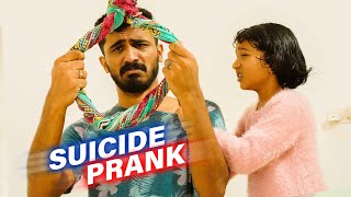 കല്യാണം മുടങ്ങി 😭 ആത്മഹത്യാ Prank on Zaiba [upl. by Ahsitul]