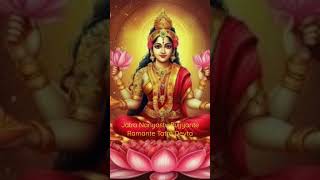 Ramante Tatra Devta  Maa Laxmi  Vande Mataram  Diwali [upl. by Eynenihc]