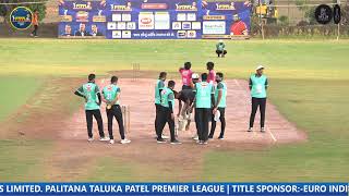 PALITALA TALUKA PATEL PREMIER LEAGUE 2024 LIVE CRICKET [upl. by Ainadi39]