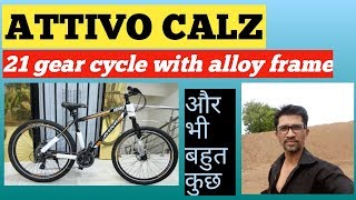 attivo calz cycle  attivo cycles  gear cycle  dual disc brake [upl. by Salohcin802]