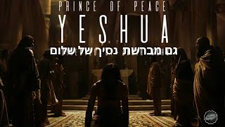 YESHUA The Prince Of Peace 2024 Trailer [upl. by Laufer]