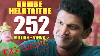 RAAJAKUMARA  BOMBE HELUTAITHE  PUNEETH RAJKUMAR  V HARIKRISHNA  SANTOSH HOMBALE FILMS [upl. by Awahsoj]