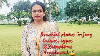 Brachial plexus injury physiotherapy management causes Symptoms types treatment viralvideopart [upl. by Tnahs26]