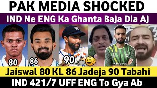 Pak Media Shocked on Jadeja amp Kl Rahul Outclass Eng  Ind Vs Eng 1st Test 2024 Day 2  India 400 Wow [upl. by Luce]