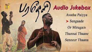 Paradesi Tamil Audio Songs  Jukebox  Atharvaa  Vedhika [upl. by Albric613]