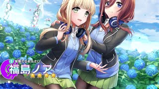 D4DJ Groovy Mix The Quintessential Quintuplets S1 OP  Gotoubun no Kimochi [upl. by Melody37]