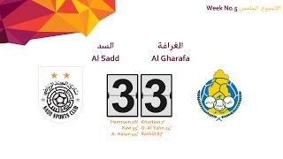 Al Sadd 33 Al Gharafa  Week 5 [upl. by Shanney]