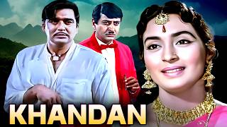 Khandan 1965  Full Hindi Movie  Sunil Dutt  Nutan  Pran  Om Prakash  Superhit Bollywood Film [upl. by Fryd]