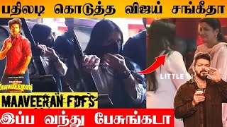 OMG  Thalapathy Vijay Wife Sangeetha Reply to Haters  Thalapathy Vijay  Thalapathy Fans [upl. by Harden892]