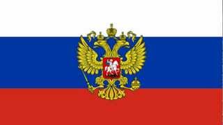 Russian National Anthem Instrumental [upl. by Ridan488]