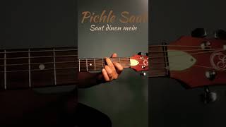 Rock On  Pichle Saat Dinon Mein Guitar Riff shortfeed guitar guitarcover bollywoodsongs short [upl. by Dranreb646]