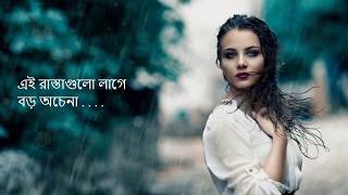 Debi  Ei rastagulo lage boro ochena  Adnan Ashif  love story of a lifetym  দেবী [upl. by Butler]