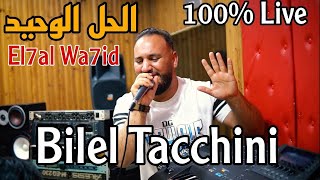 Bilel Tacchini 2023 الحل الوحيد  Lhal lwahid [upl. by Akcirret]