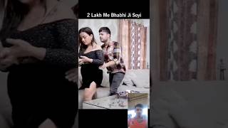 2 lakh me bhabhahi ji soyi pori raat aap ropya ne me viral video funny romansh video trending [upl. by Alia]