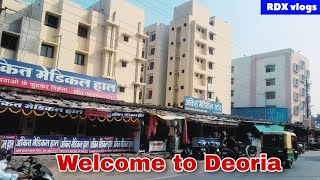 Deoria Sadar Video  देवरिया का शानदार वीडियो  Welcome to Deoria  Rdx vlogs [upl. by Haramat]