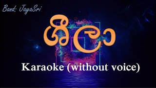 Sheela  JayaSri  Karaoke without voice  ශීලා [upl. by Nadia]