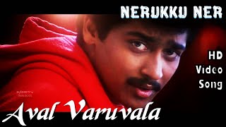 Aval Varuvala  Nerukku Ner HD Video Song  HD Audio  SuriyaSimran  Deva [upl. by Carl]