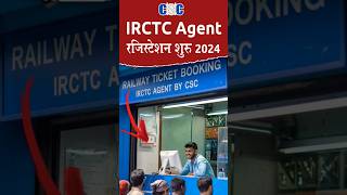 csc irctc registration 2024  Irctc Agent id kaise banaye irctcagent irctcregistration [upl. by Demeyer]