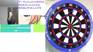 【初心者】３０歳から始めるダーツ お家練習 アドバイス激募集【dartsも配信も】 [upl. by Nibroc]