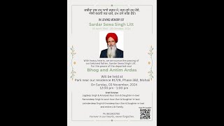 SARDAR SEWA SHINGH LITT NAMBERDAR 0304194928102024 [upl. by Yrag]