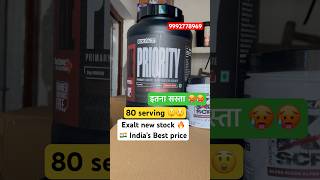 Exalt new stock 🔥 इतना सस्ता 🥵exalt whey protein reviews exalt no script pre workout reviews [upl. by Nnarual710]