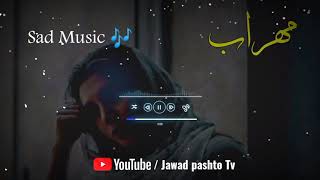 mehrab sad music sad turkish song tiktok sad sound viral sound😥❤ [upl. by Rosse]