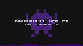 Purple Disease arrange cover  一夏 feat teto [upl. by Dalpe465]