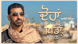 Dohan De Pindan Nu Shehar Taan Eko Hi Penda  Sheera Jasvir  New Punjabi Song 2023 [upl. by Godden]