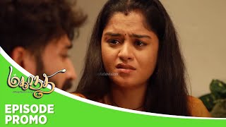 Mahanadhi  Episode Promo  26th march 2024 [upl. by Riek126]