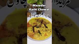 Mazedar Karhi Chawal  karhi chawal shorts youtubeshorts [upl. by Hennebery]