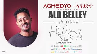 Temsghen Yared  Alo Belley  ኣሎ በለለይ Official Audio  Eritrean Music [upl. by Ttayw]