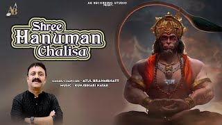 Shri Hanuman ChalisaSinger amp Composer  Atul Brahmbhatt [upl. by Sky999]