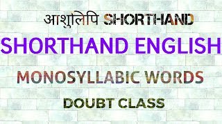 PITMAN SHORTHAND ENGLISH MONOSYLLABIC DOUBT CLASS IN INITIAL HOOK [upl. by Akemad307]