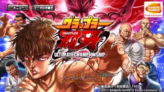 Baki the Grappler Ultimate Championship First 6min Gameplay [upl. by Kelbee]