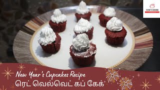 New Year Special Red Velvet Cupcake Recipe  Viveks Cooking [upl. by Arahk906]