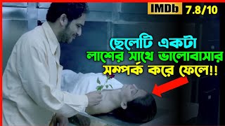 এভাবেও কখনো ভালোবাসা সম্ভব  Oxygen Video Channel [upl. by Morgenthaler]