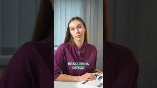 Підліткове акне 👩🏻‍⚕️dermatology doctor acne hospital jokes chocolate [upl. by Damien]