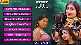 Most Wanted Nepali Female Virson Songs  Best of Anju Panta  Nepali Jukebox  Karnali Entertainment [upl. by Claretta]