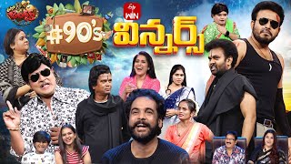 Extra Jabardasth  26th January 2024  Full Episode  90s Team Rashmi Kushboo Krishna Bhagavaan [upl. by Eldrida]